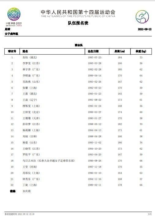 国产精品手机视频一区二区